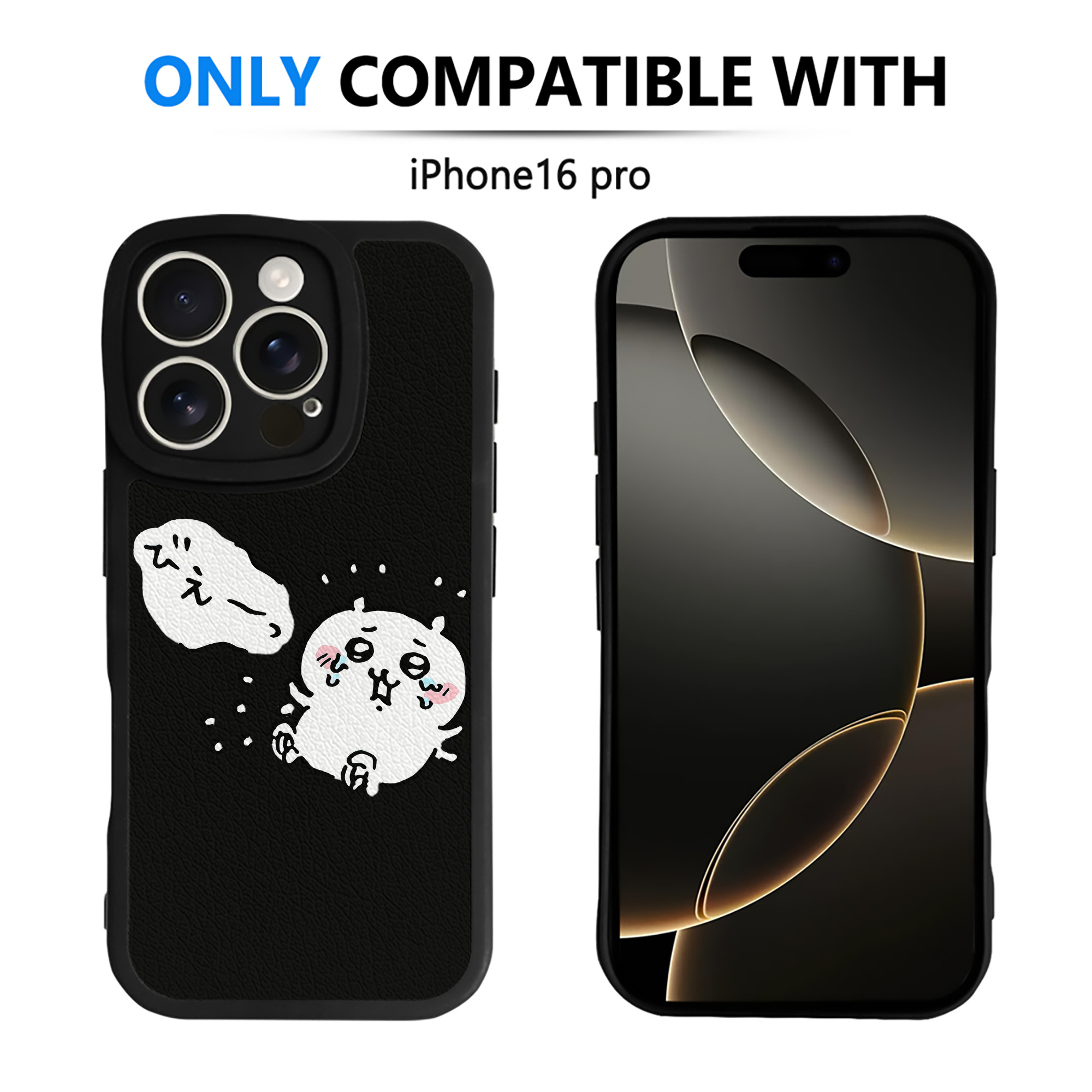 （画像用） ちいかわ ちいかわ Chii-kawa chiikawa 【iPhone 16シリーズ対応】シリコンスマホケース（レザー調） 材質：シリコン